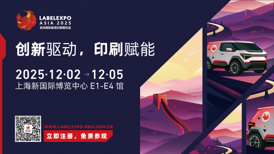 2025 Asia LabelExpo