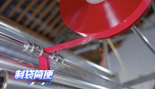 Permanent vs. Tamper Evident Sealing Tape